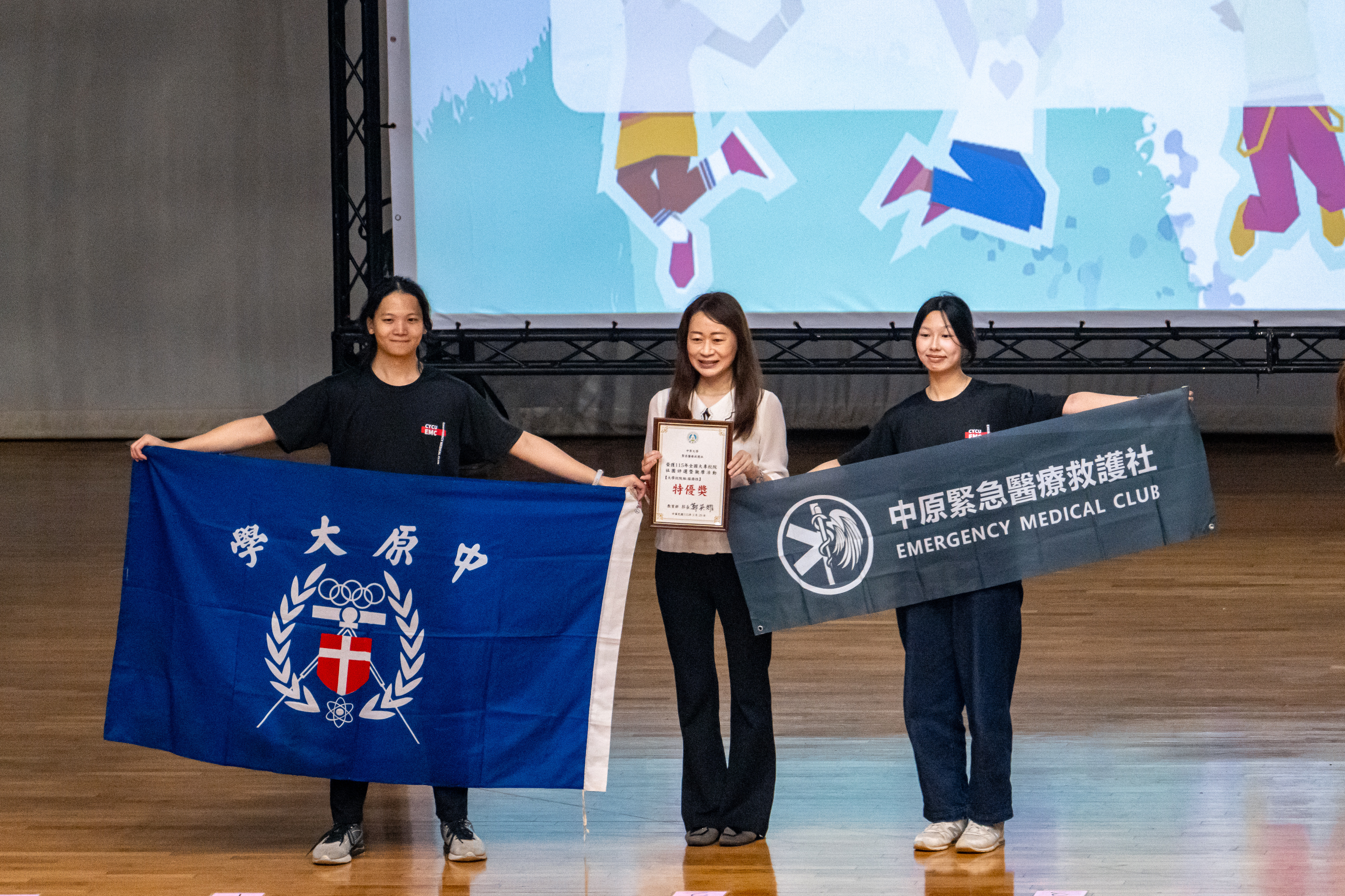 緊急醫療救護社」榮獲全國社團評鑑「特優獎」