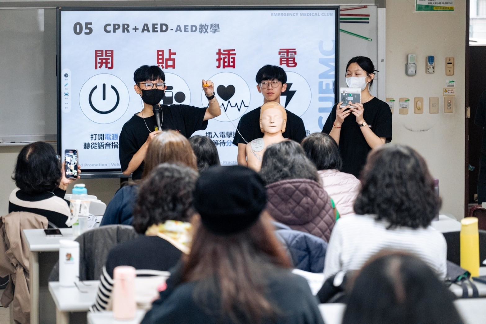 緊急醫療救護社急救教育宣導