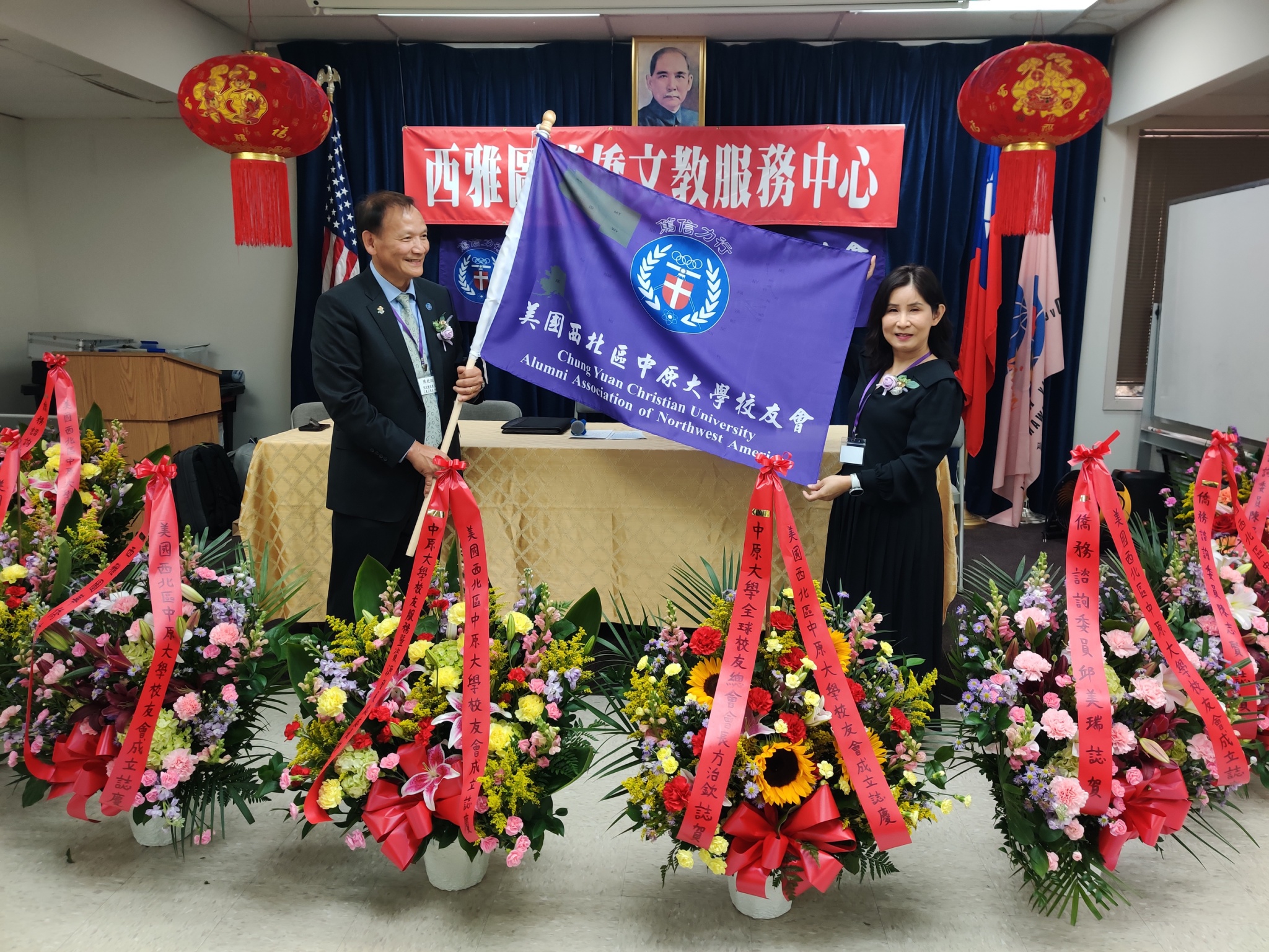 美國西北區校友會會旗交接儀式，彰顯校友情誼。