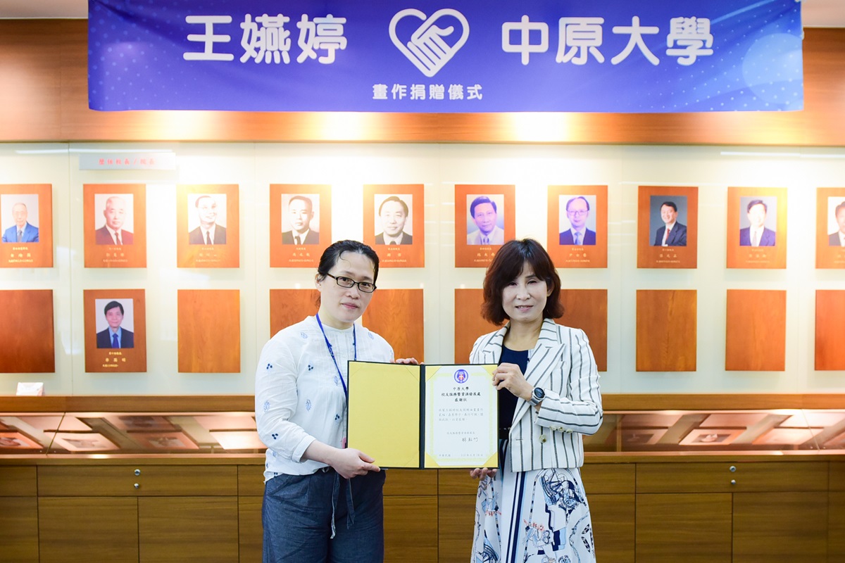 林處長代表中原大學頒發感謝狀，對王嬿婷這份美意表達誠摯謝意。