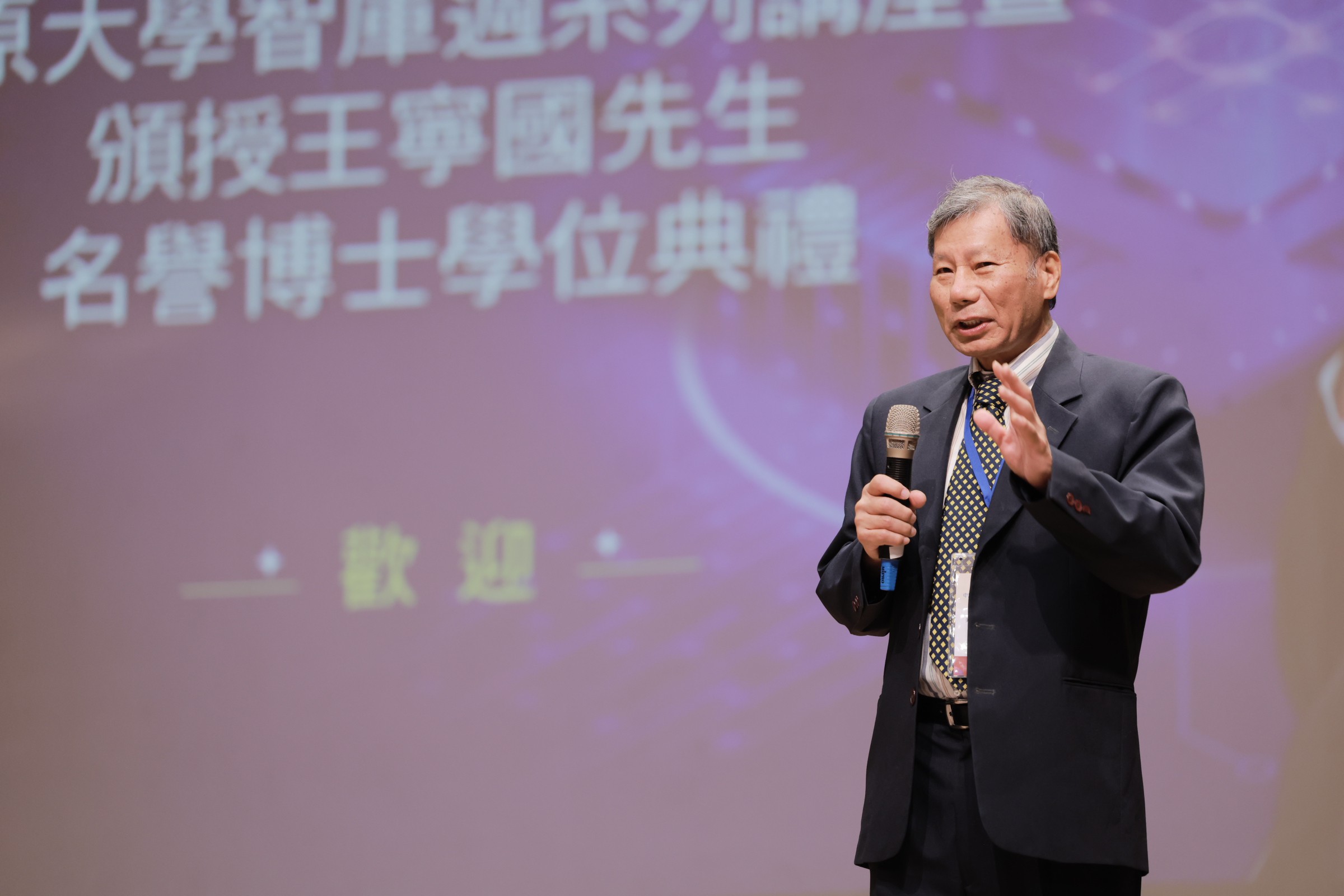 茂德科技資深副總梅倫博士擔任貴賓致詞