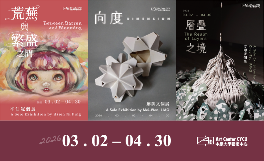 藝術中心展覽114 2 1.2.3 BN 學校官網900X551