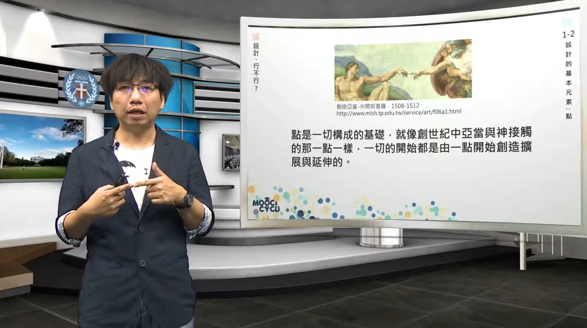 黃文宗老師為澳洲The University of the Sunshine Coast藝術創作博士，現任本校商設系副教授兼客家與多元文化研究中心副主任