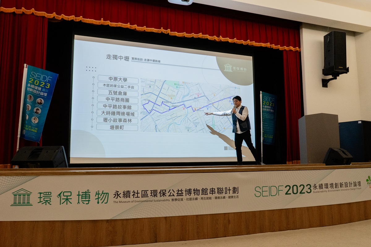 室內設計系謝文哲老師。