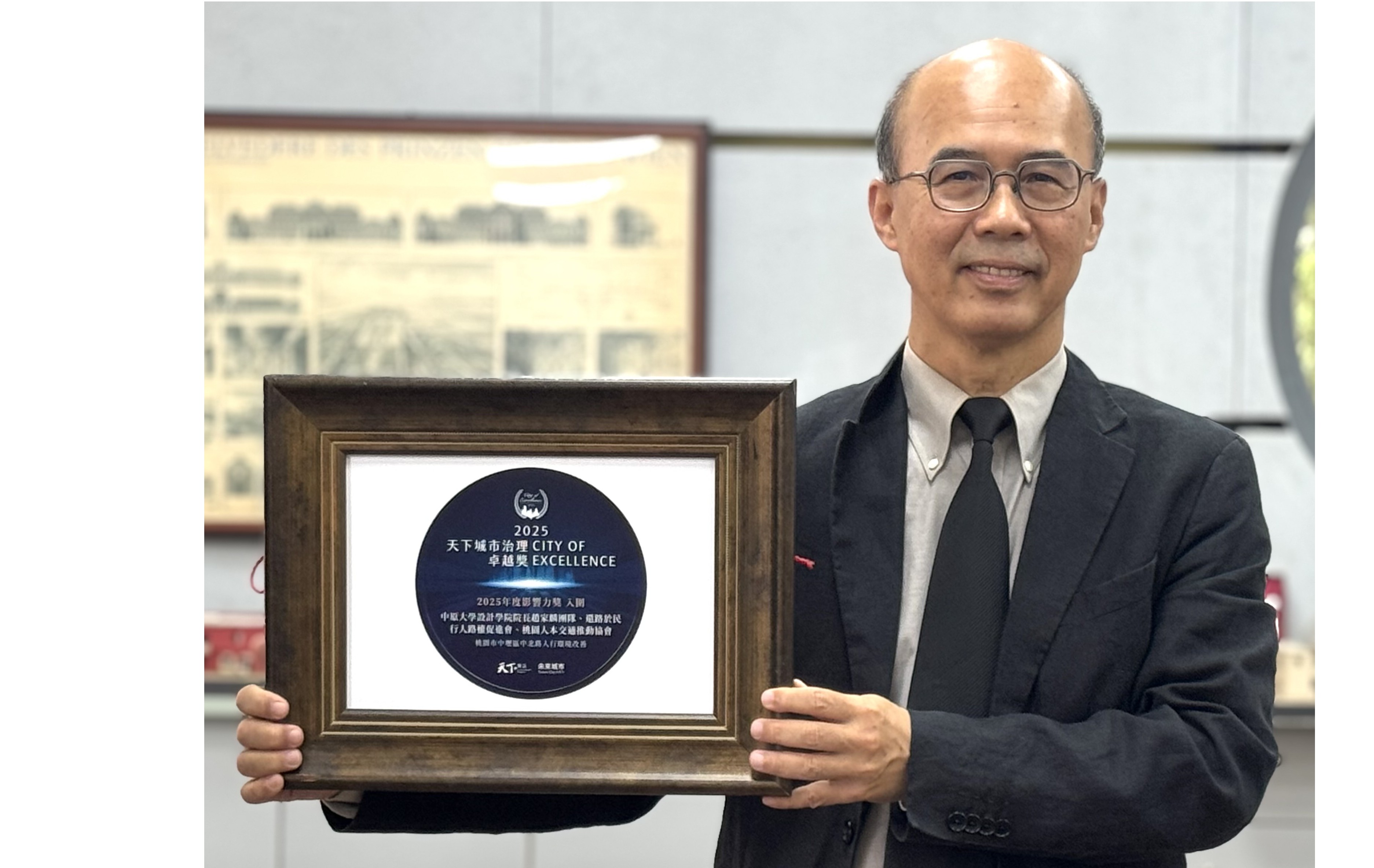 趙院長獲獎