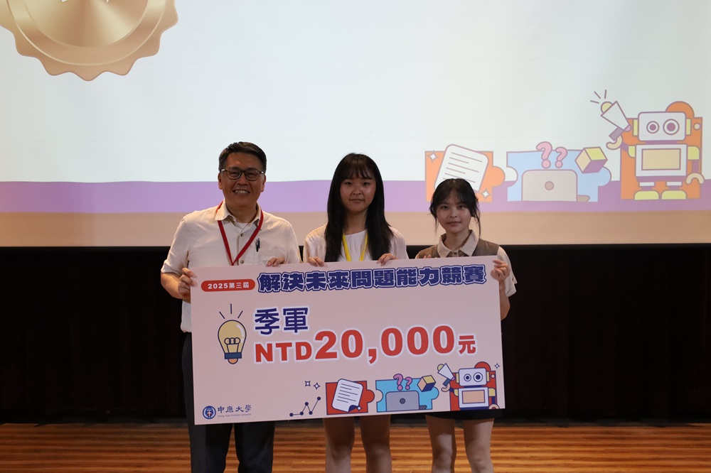 跨校「藍務實驗室」團隊運用AR與IoT技術，提出淨海任務行動，守護海洋生態、推動永續觀光。