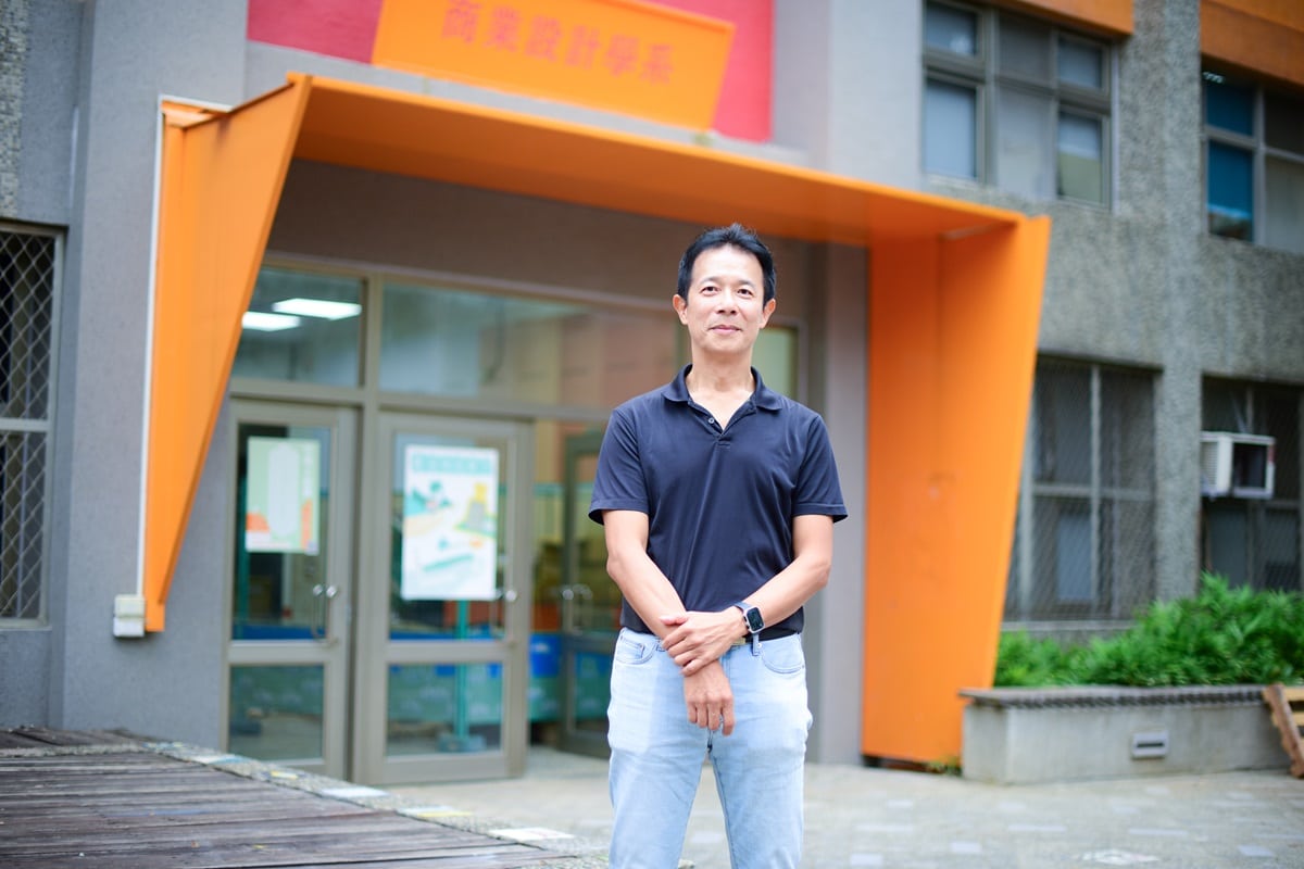 邱永中老師