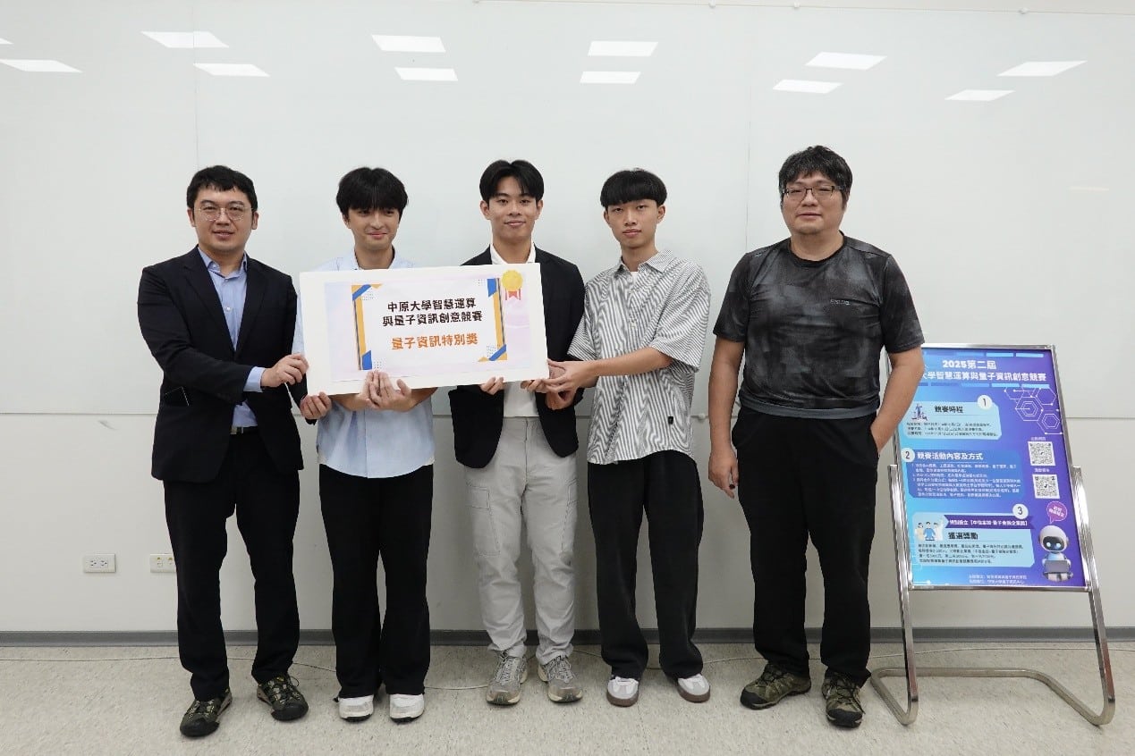 量子通訊模擬提升學習者理解深度。