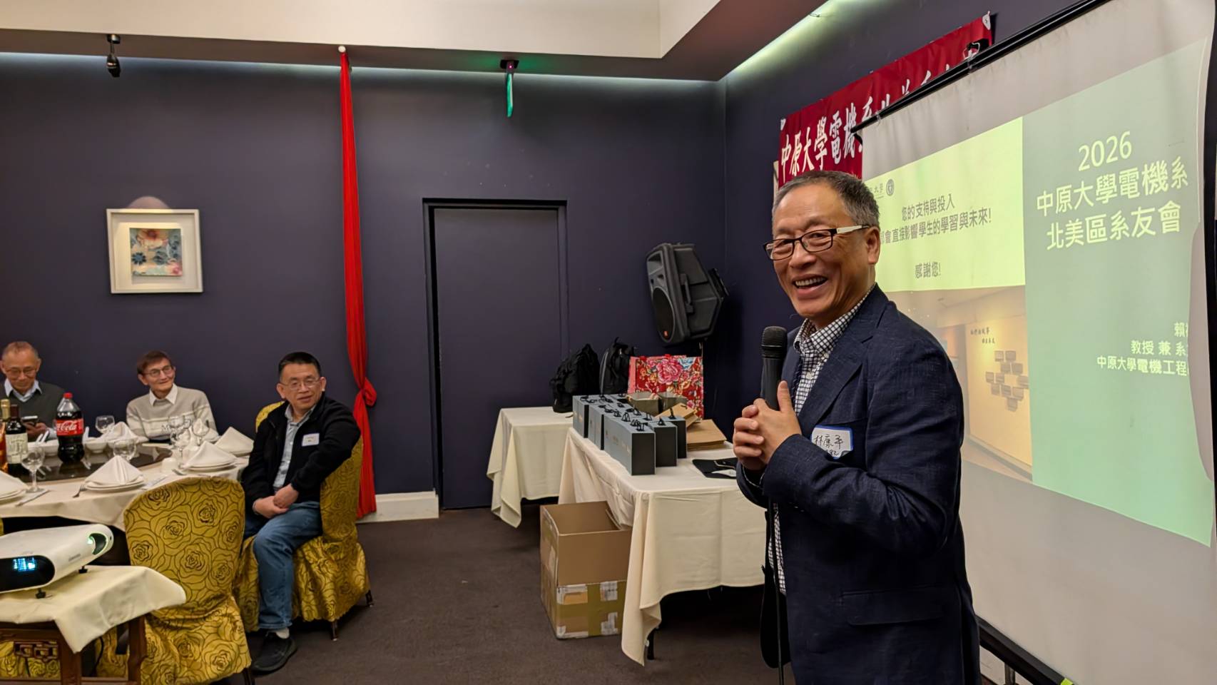 電機系林康平特聘教授致詞勉勵校友持續支持學弟妹國際發展與學習。
