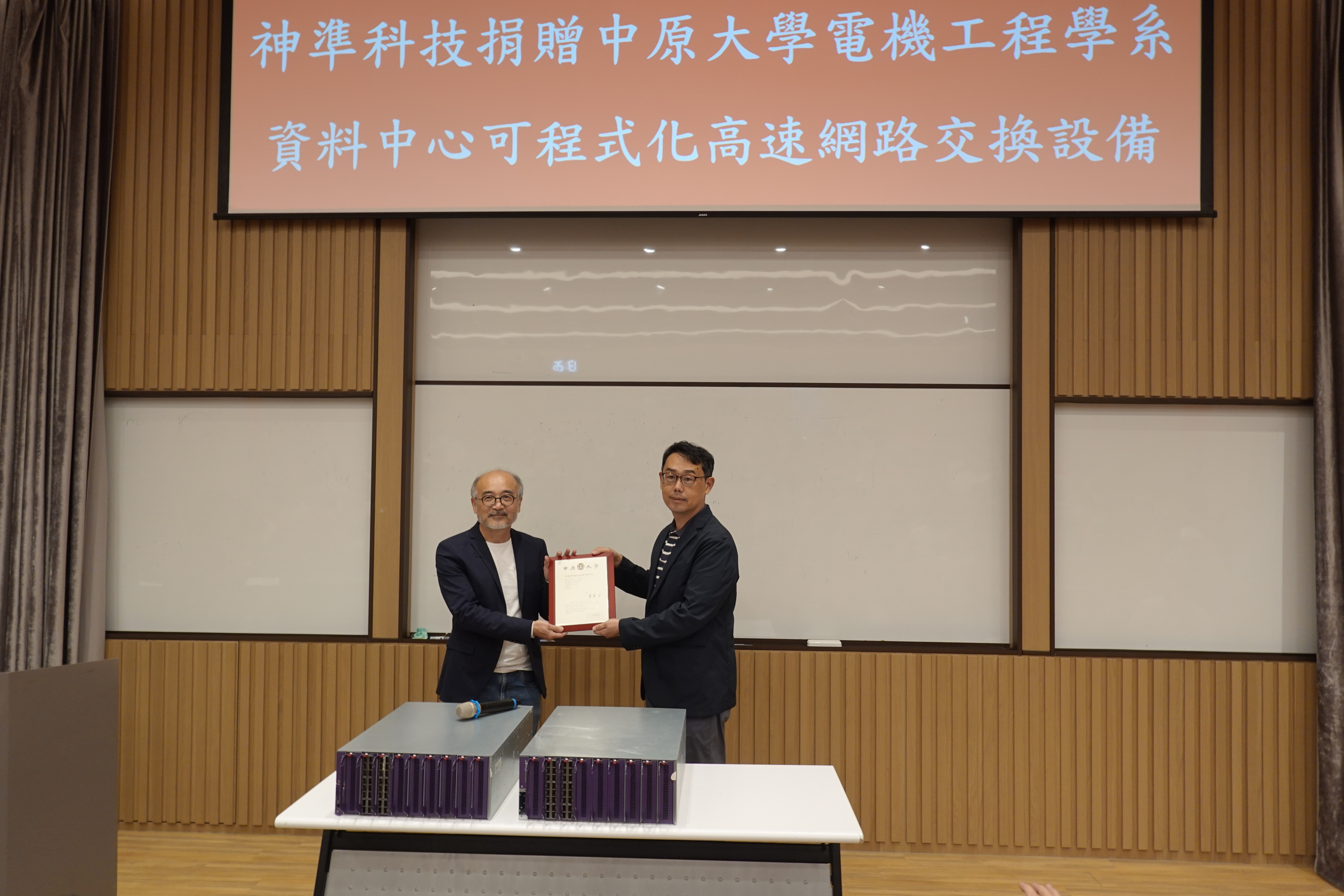 電資學院張政元院長(右)代表本校致贈感謝牌予神準科技林伯彰總經理(左)。