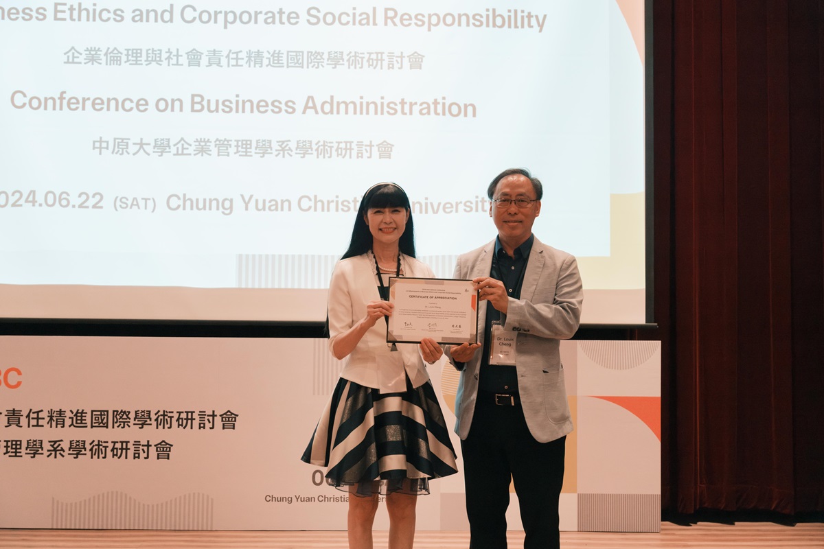 由Louis Cheng博士主講，題目為「From CSR to ESG: the Pathway to Business Sustainability」。