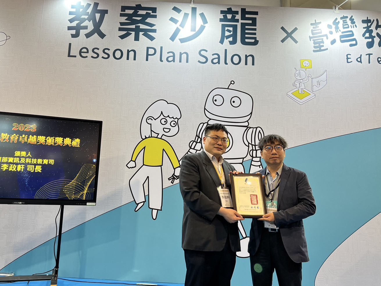 黃文宗老師領獎。