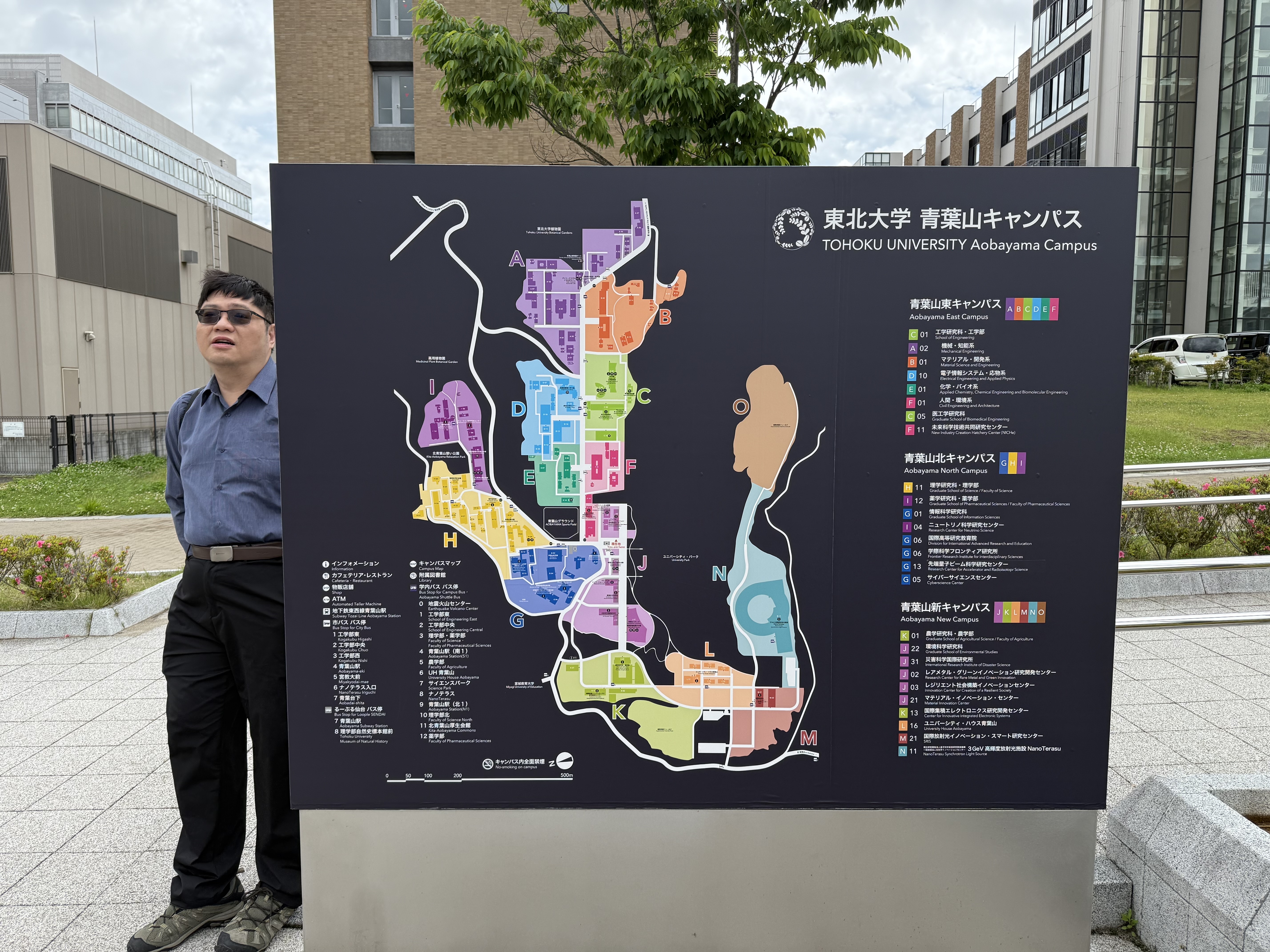 黃琮暐教授參訪東北大學青葉山校區，介紹中原推動量子教育與科普推廣的實績。