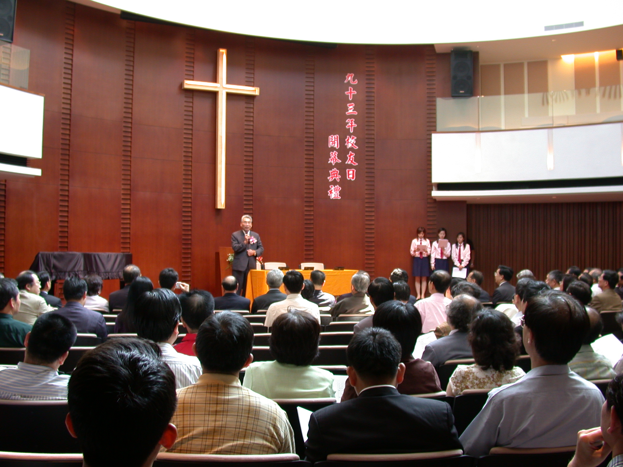 93年校友日─普仁崗上的全人饗宴