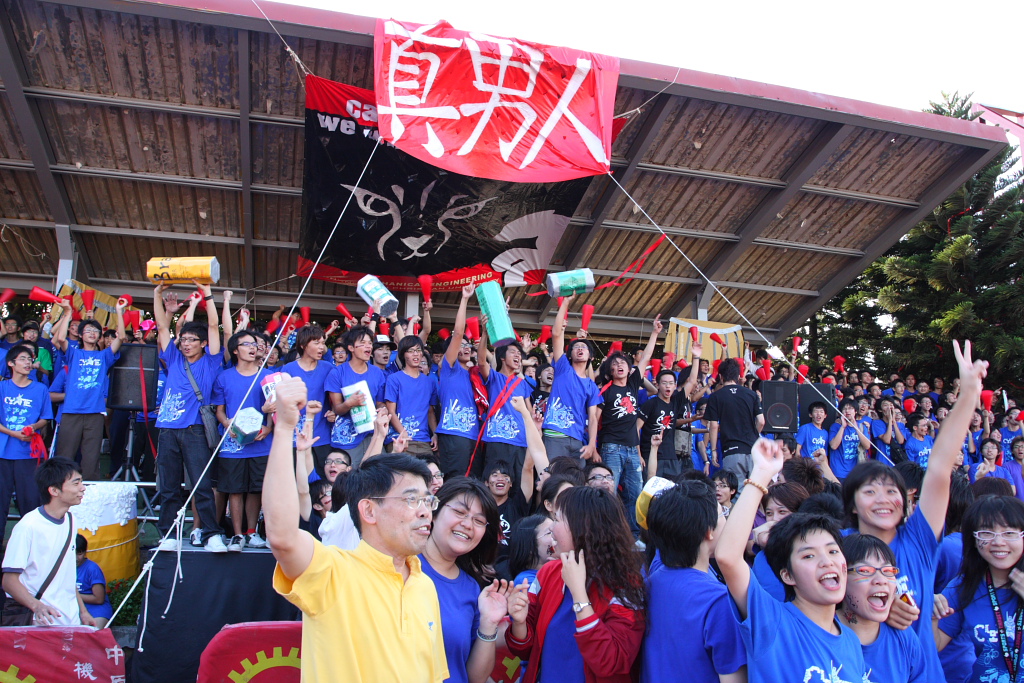 盛大舉行校慶運動會暨「校友日」活動