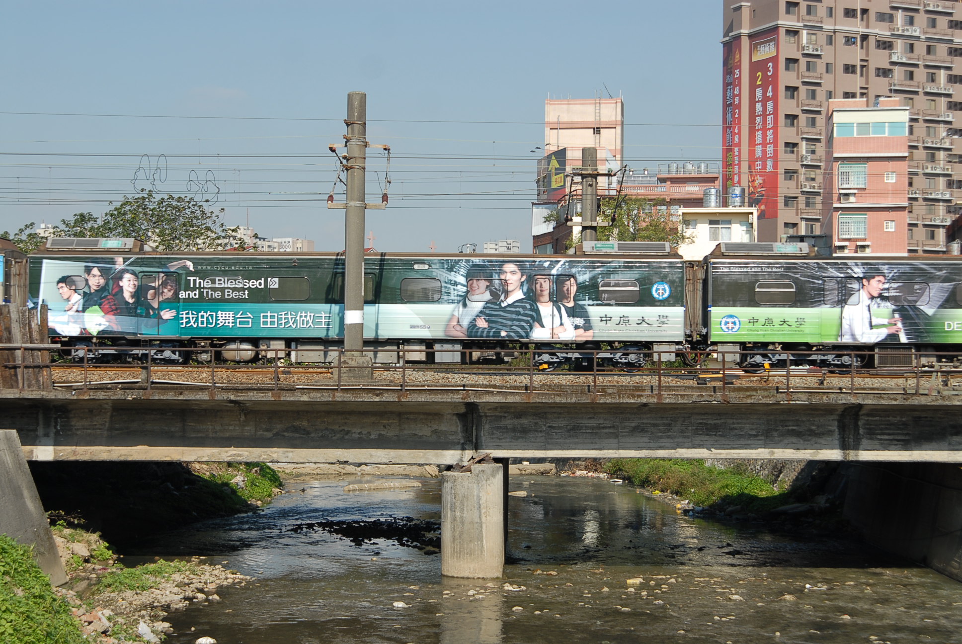中原大學推出彩繪車體廣告