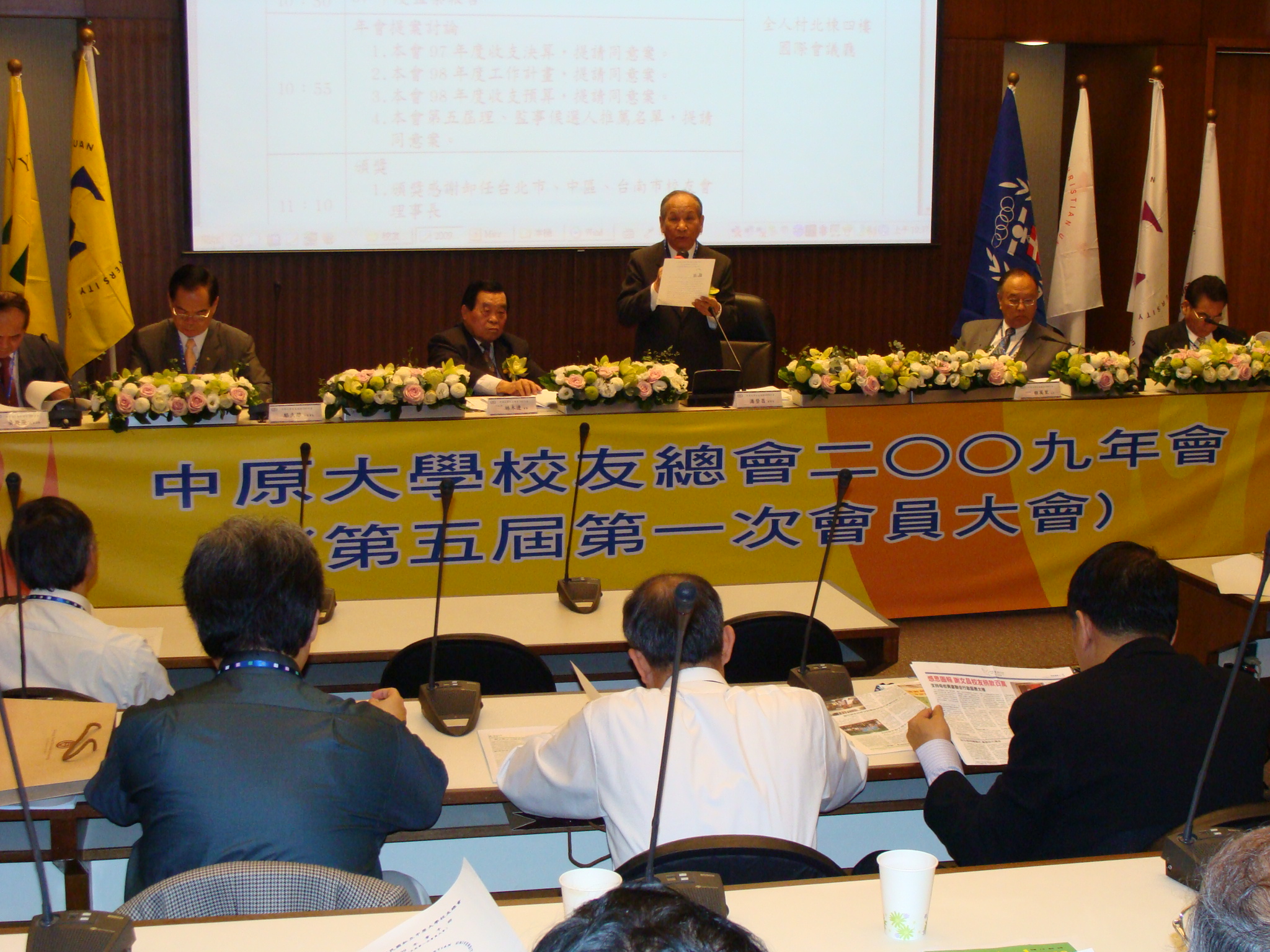 校友總會2009年會 支持母校興建聯合行政服務大樓