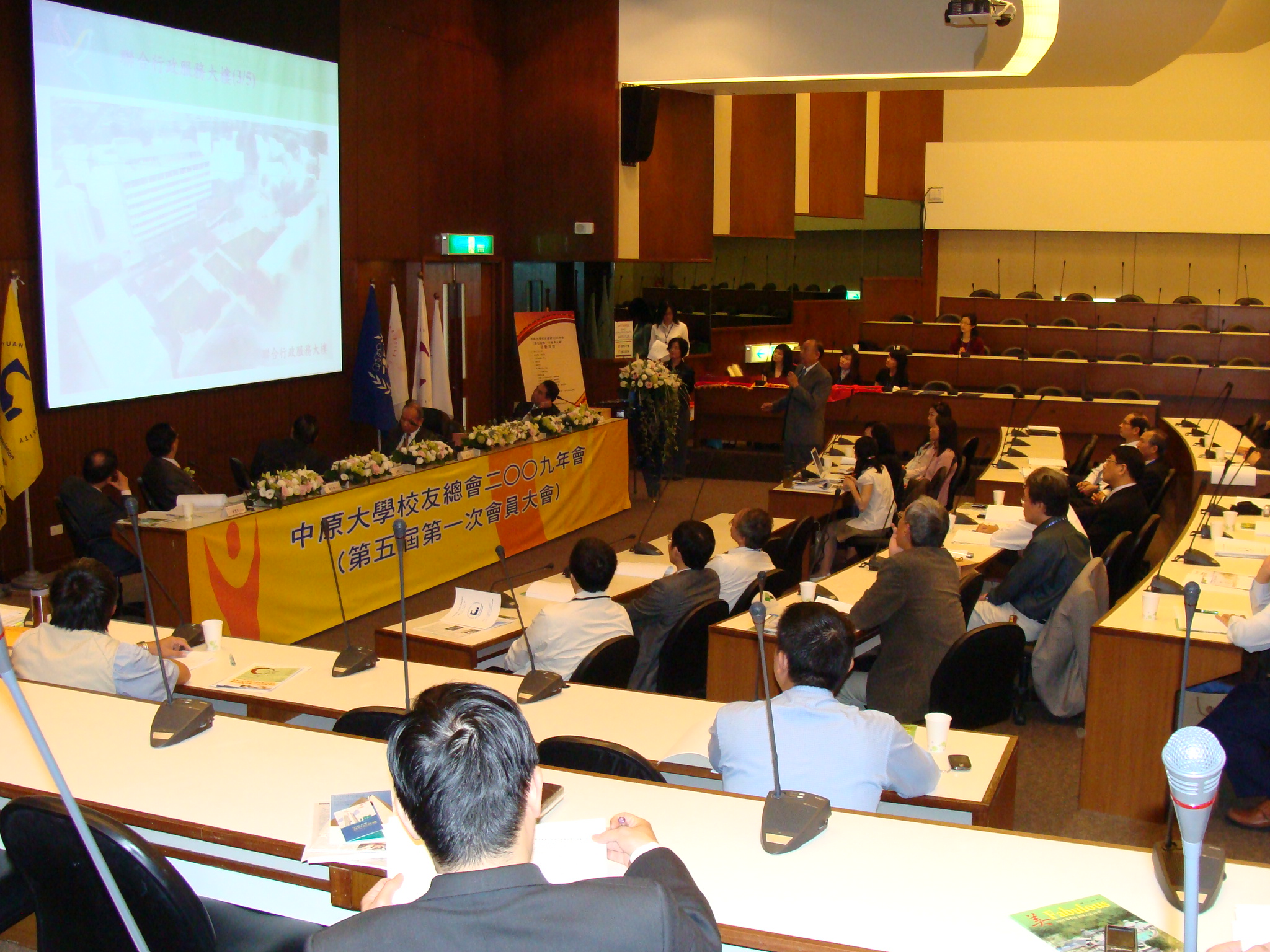 校友總會2009年會 支持母校興建聯合行政服務大樓