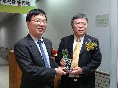順天紀念實驗室揭牌
