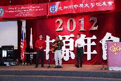 北加州校友會2012年會
