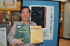 曹瑞棋校友