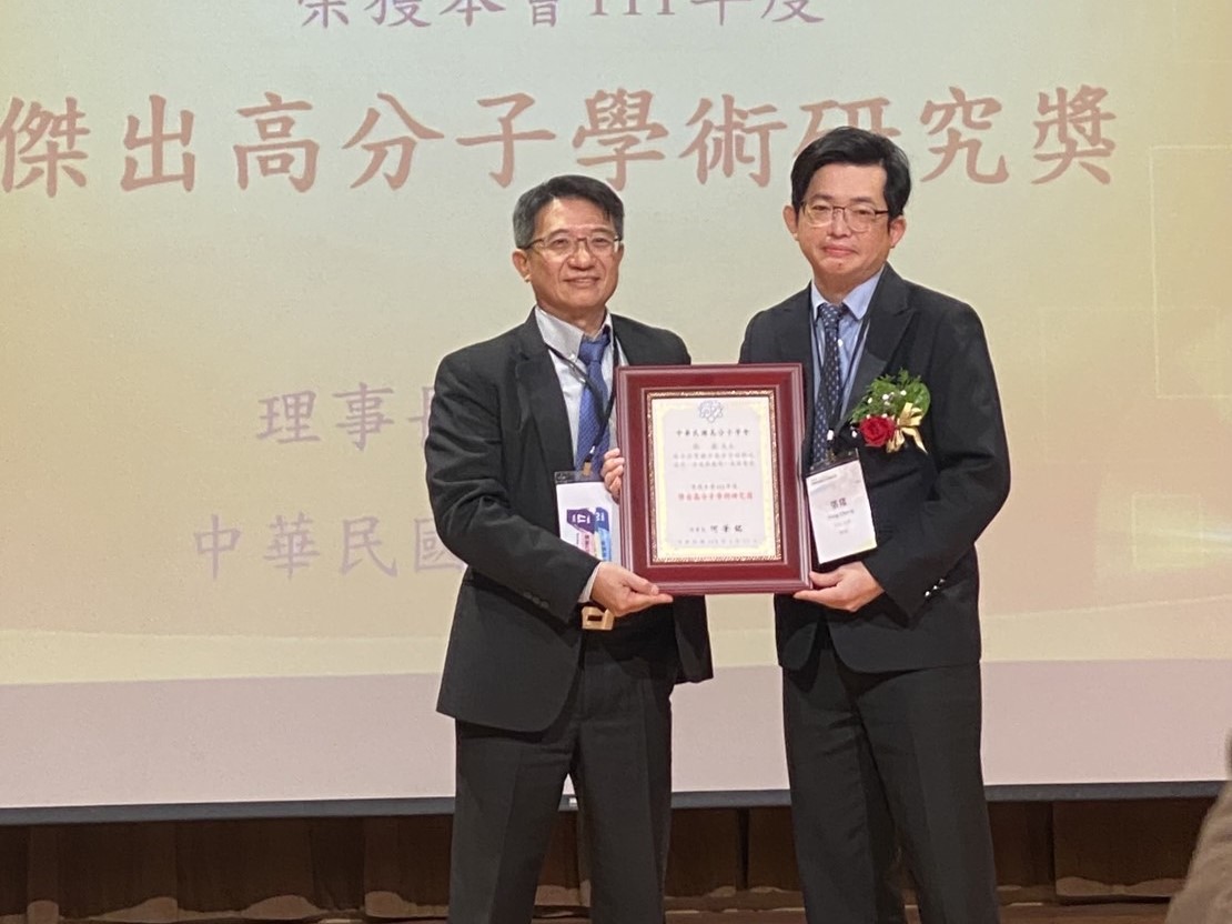 中原大學化學工程學系特聘教授張雍致力於生醫高分子學術之研究與應用，獲得國際肯定