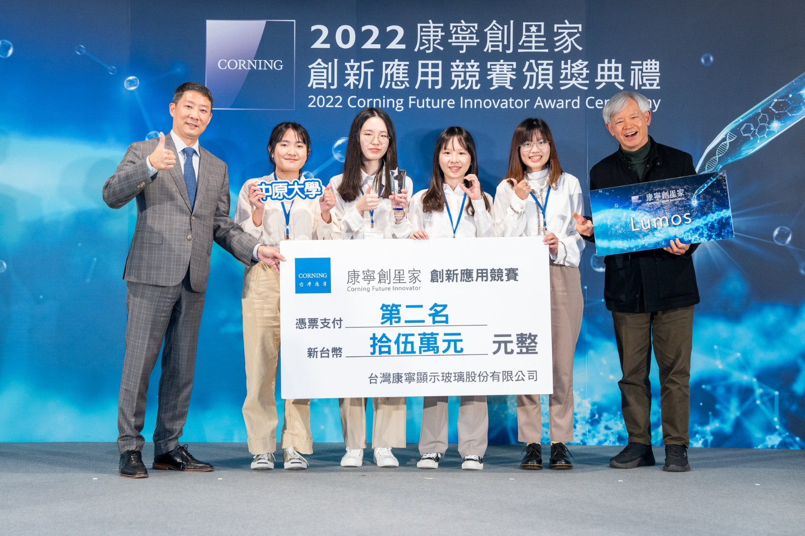 中原大學商業設計系以作品「太陽能螢光陶瓷導盲磚」奪得第二名佳績