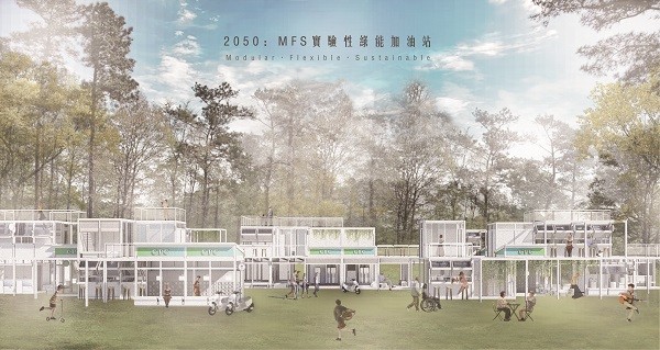 中原室設碩士班學生秦健豪與袁怡歆以作品「2050：MFS實驗性綠能加油站」勇奪智慧綠能加油站創新提案設計組「金獎」