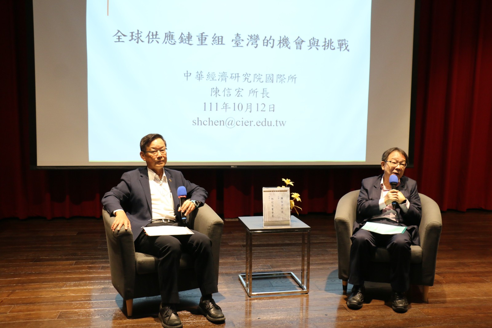 三位資深財經專家，分享精闢的政經情勢觀點，讓師生掌握最新產業經濟趨勢