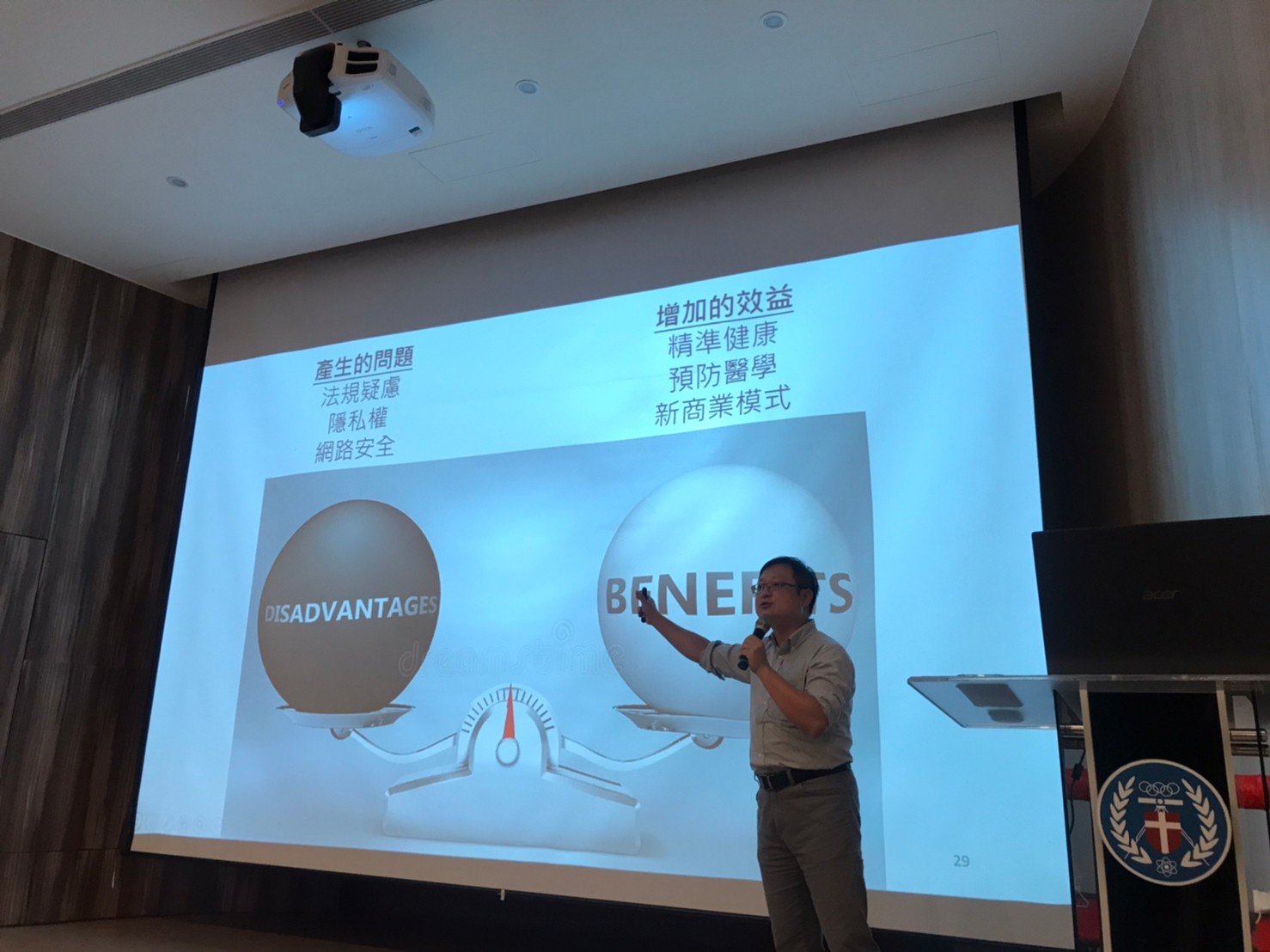 中原醫工執行「精準健康跨領域人才培育計畫」，邀請來自官、產、學、醫各界的講師