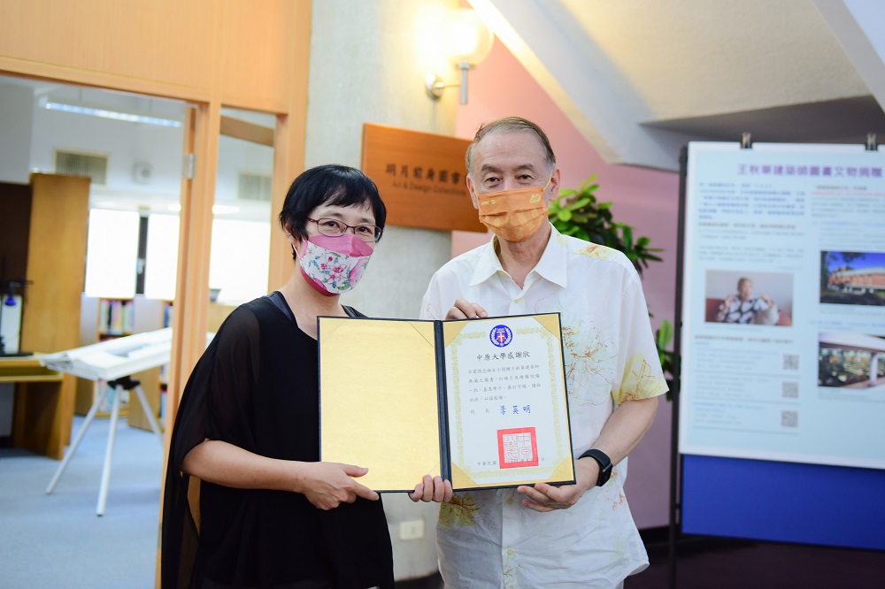 有著「台灣圖書館建築之母」美譽的王秋華建築師於2021年離世後，將多年珍貴的藏書，由其姪女王如曼女士代表贈予中原大學張靜愚紀念圖書館。