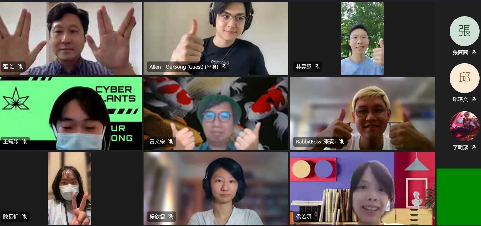 迎接「元宇宙」浪潮，中原大學舉辦NFT工作坊及競賽