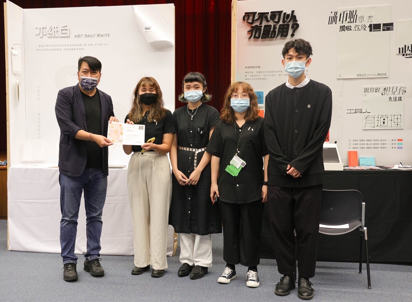 台灣設計研究院及台灣優良設計協會執行，提供全國設計科系學生揮灑創意和一展長才的平台。