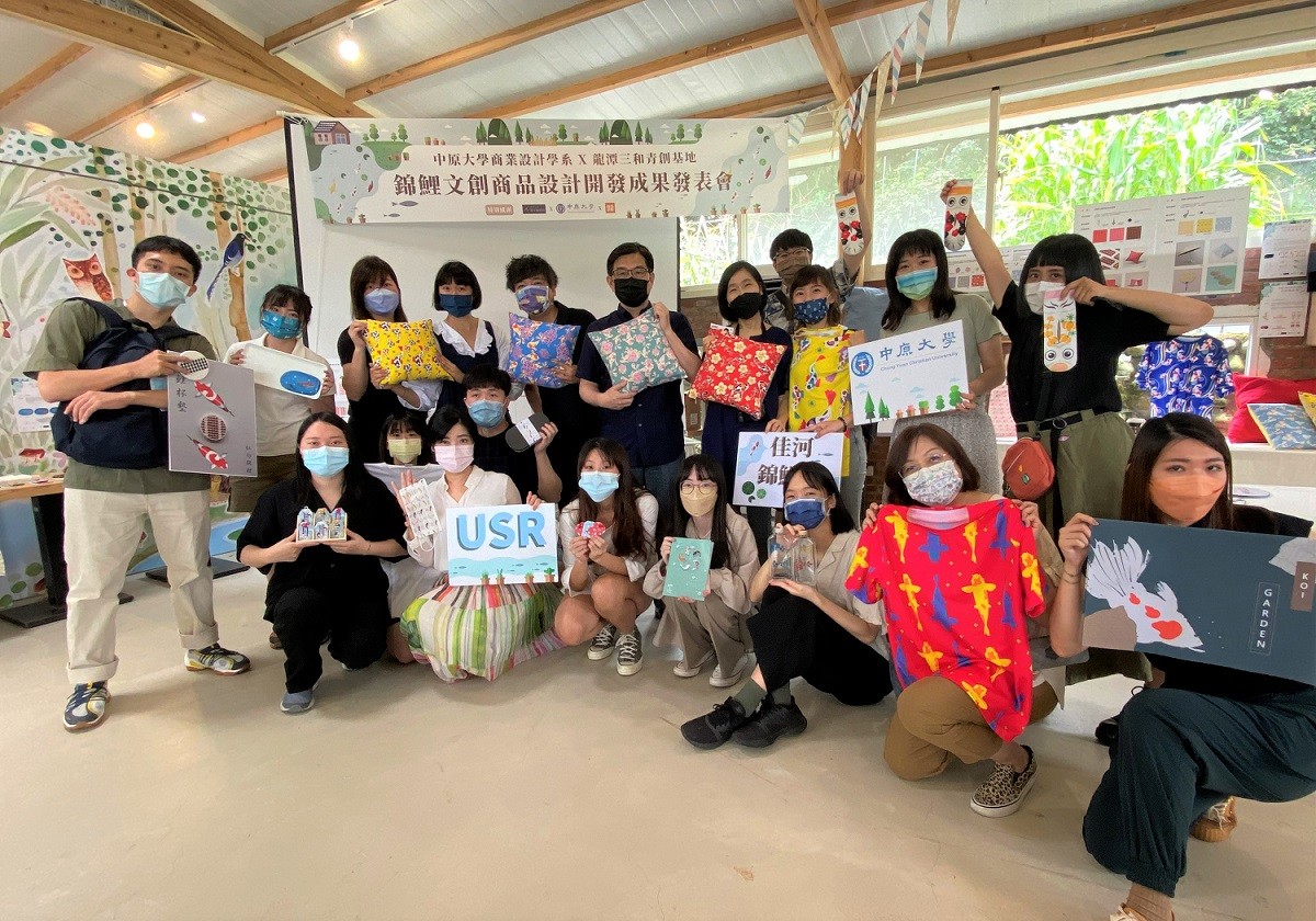 中原師生與龍潭在地青年共同努力，希望將桃園在地特色推廣出去、也讓台灣設計躍上國際！