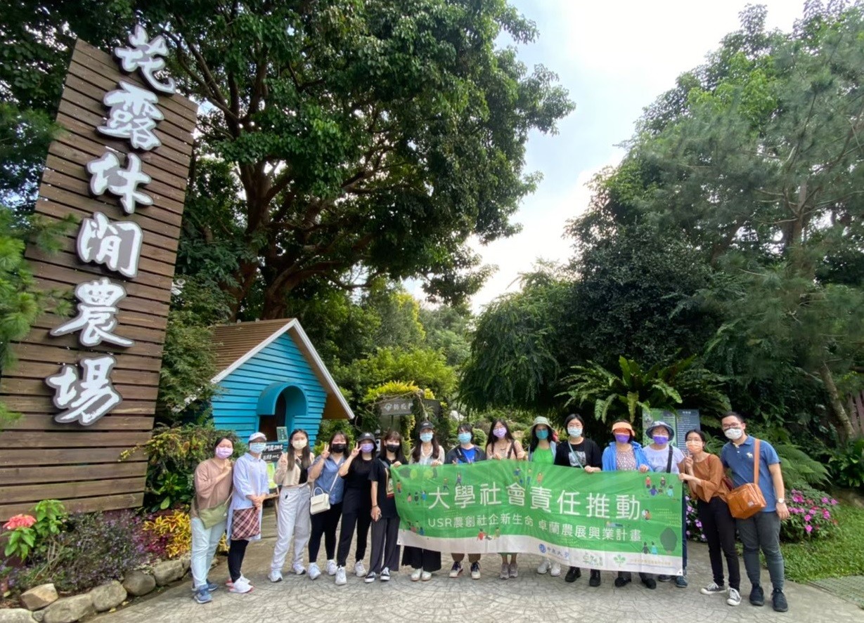 中原大學以「善用知識造福人群」為教育理念，鼓勵學生用專業服務社會，為台灣土地貢獻心力！