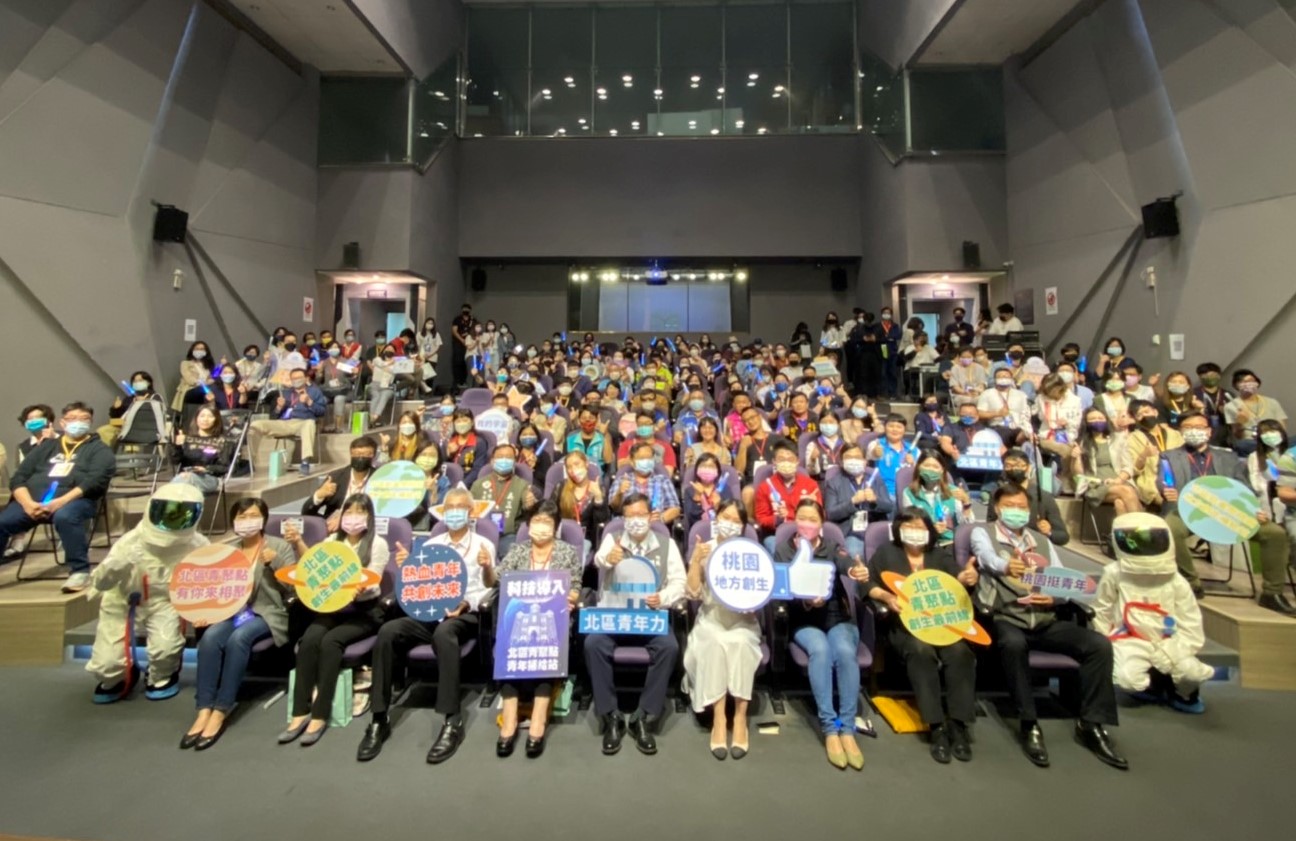 桃園市政府青年事務局為了助力青年實現夢想，在教育部青年發展署支持下成立「北區青聚點」