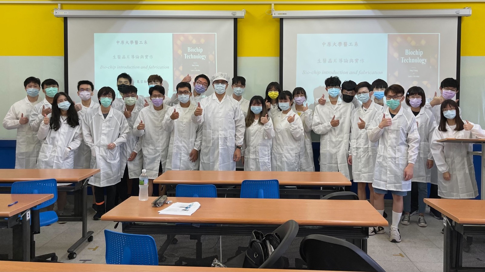 中原大學醫工系培養兼具工程技術與生物醫學知識的人才。