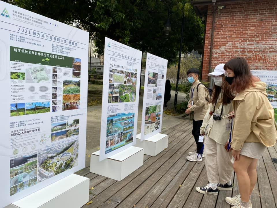 中原大學地景建築學生勇奪貳獎、參獎與佳作等獎項