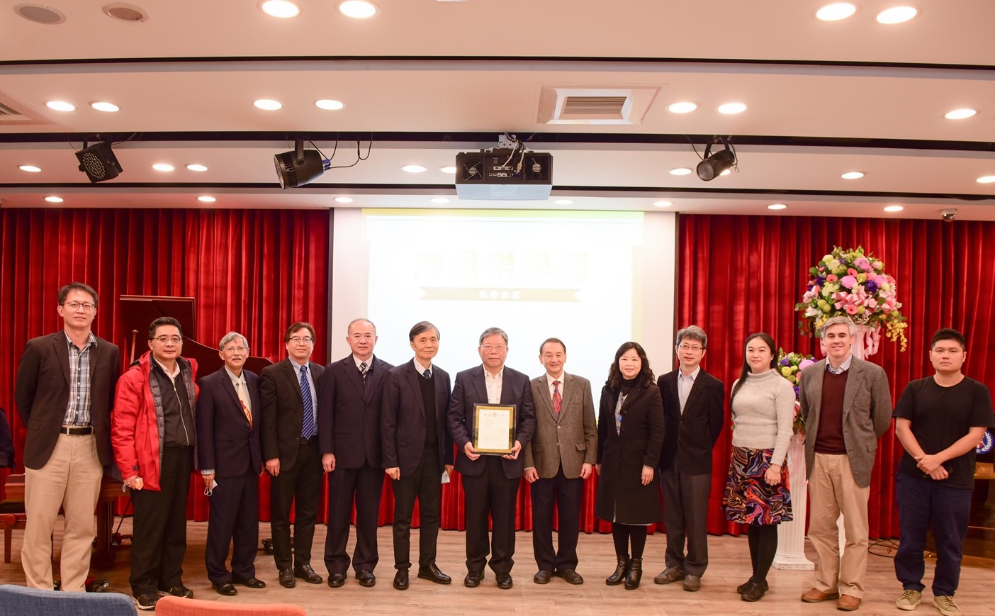 中原大學特別選定學生學習專屬基地「樂學園」做為命名空間，以表達感謝與紀念
