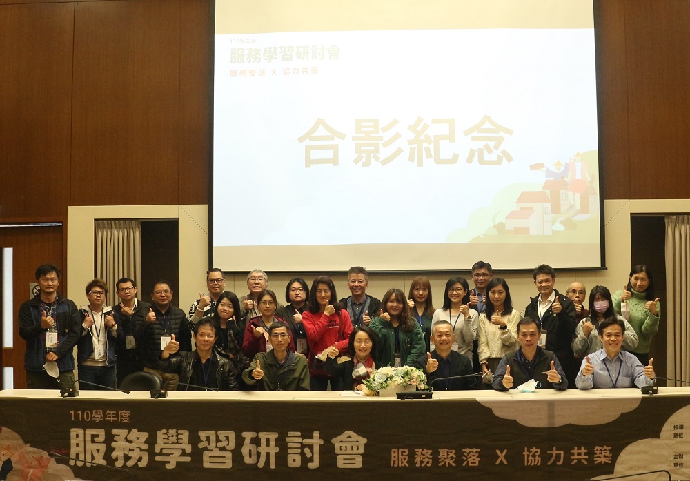 中原大學服務學習中心每年在12月感恩的季節舉辦服務學習成果發表，展現精采多元的課程與活動