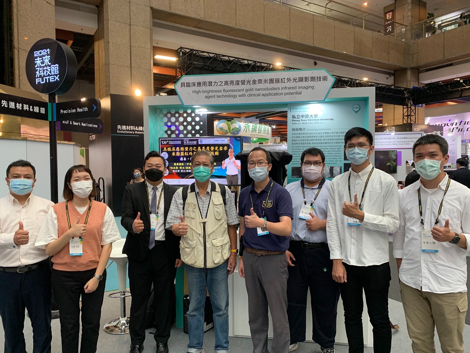 中原大學生物醫學工程學系教師林政鞍與陳民樺，在科技部先導型產學合作計畫支持下，與五鈴光學公司合作