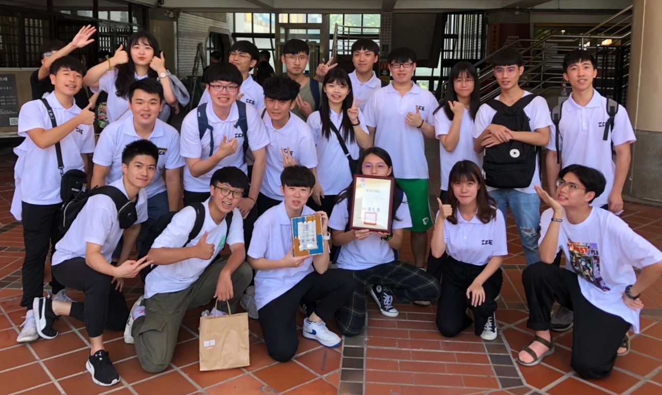 中原大學自92學年度起設立「全人標竿」獎項，希望能引導學生致力於全面發展