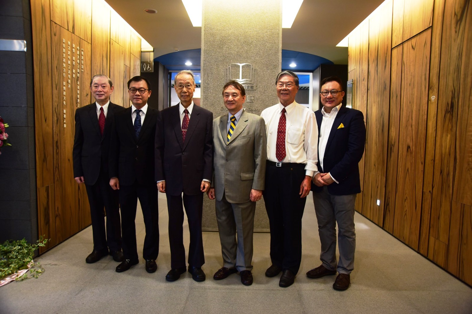 中原大學董事長白培英長老於110年4月24日凌晨安息主懷，享耆壽92歲。