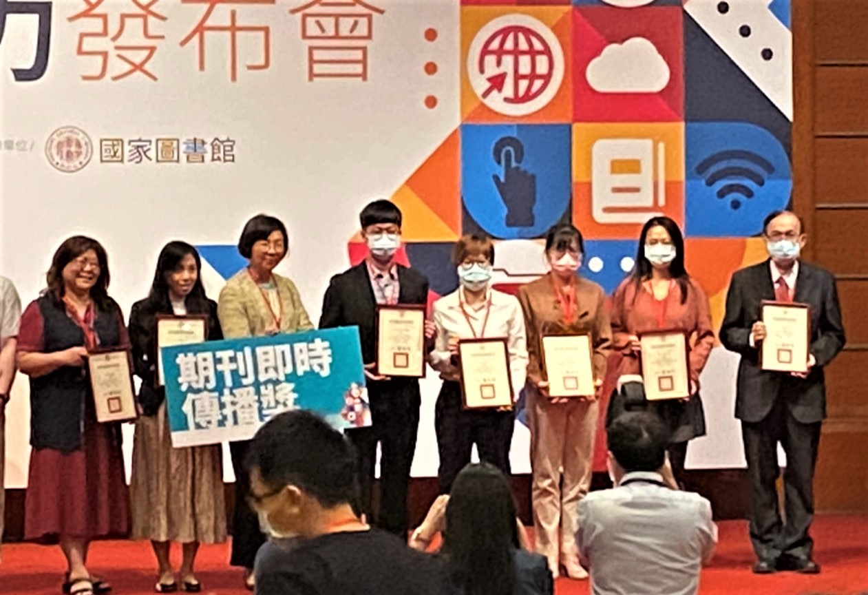 中原大學《中原財經法學》期刊榮獲「期刊即時傳播獎」，由期刊主編姚志明教授及執行編輯洪兆承助理教授共同出席盛會領獎。