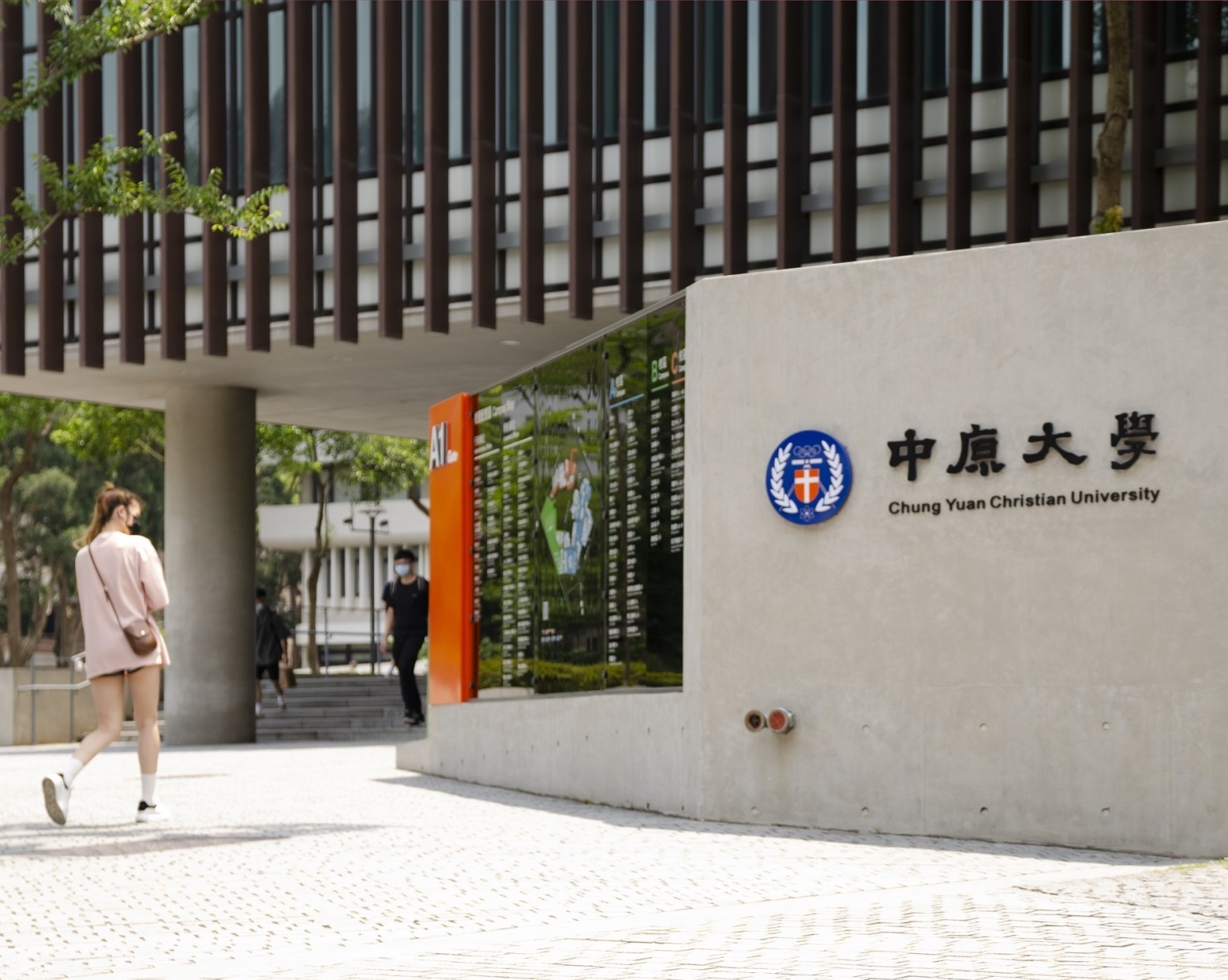 創校65年來堅持以「教育理念」辦學的中原大學，在教育部最新公布的109學年度公私立一般大學大學部新生註冊率獲得100%的好成績！