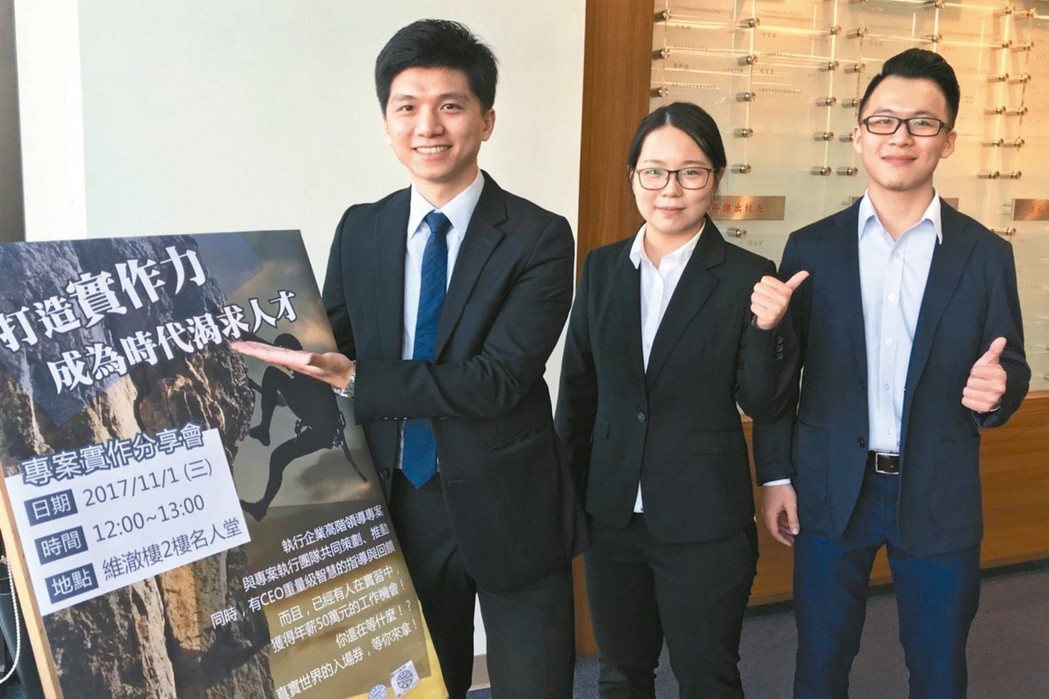 「社會服務、學用合一」的實作教育，是中原大學獲得多項第一名榮耀的關鍵