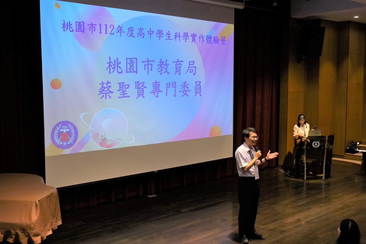 「112年桃園市高中學生科學實作體驗營」，提供主題式科學課程學習、先進儀器設備導覽解說與動手實作體驗