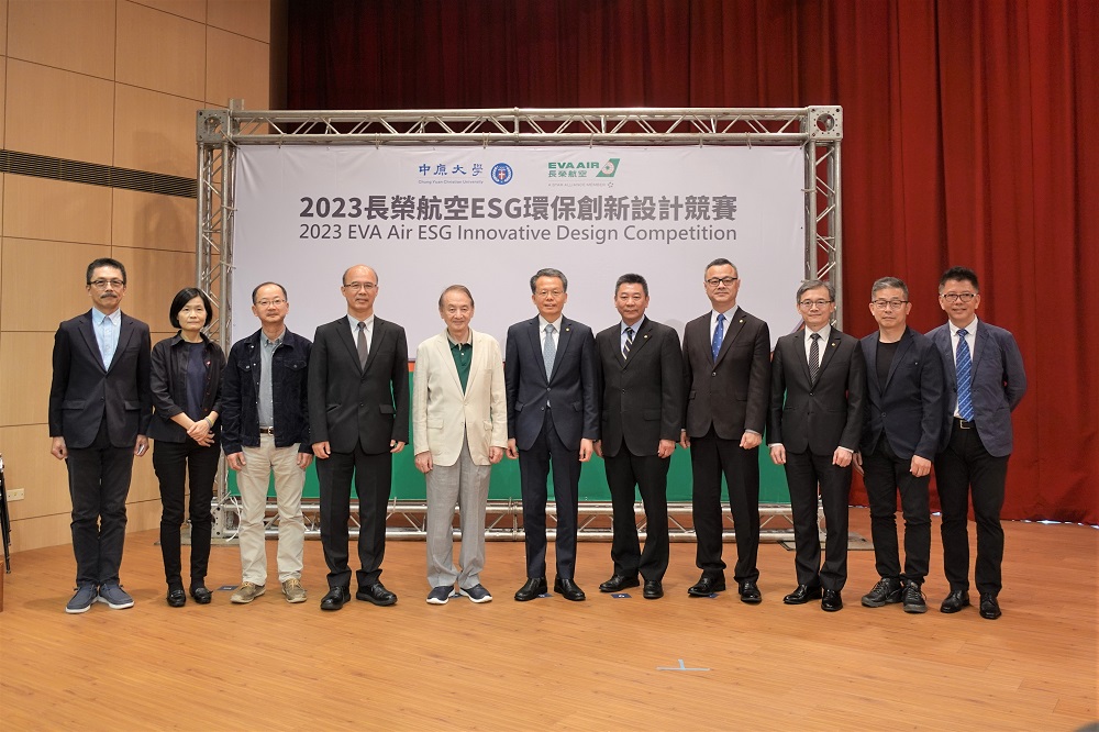 中原大學宗倬章紀念廳舉行頒獎典禮，由中原大學董事長張光正及長榮航空總經理孫嘉明親自頒獎。