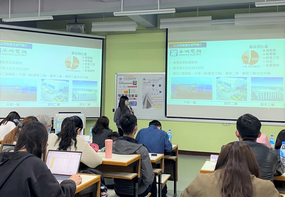 中原大學長期以全人教育踏實辦學的精神，獲得社會大眾認同及肯定！