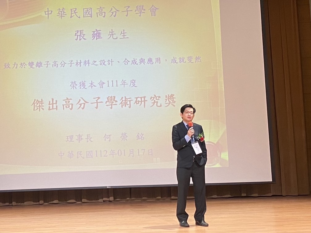 張雍教授早年從中原大學化工系畢業後，陸續在台灣大學化工所完成碩士、博士學位，並赴美國華盛頓大學化工系進行仿生高分子研究。
